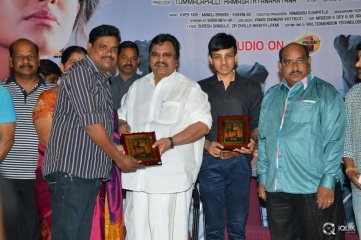 Maanja Movie Trailer Launch